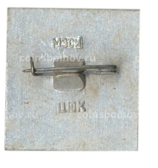 Значок Москва-Моссовет