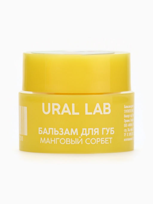 Цена за 5 шт. Бальзам для губ, 3 г, аромат мангового сорбета, URAL LAB