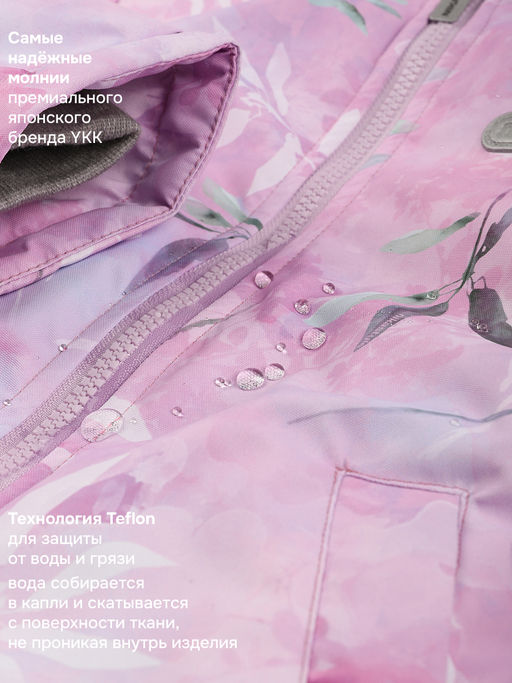 Комбинезон 8м3026 розовый/светло-серый