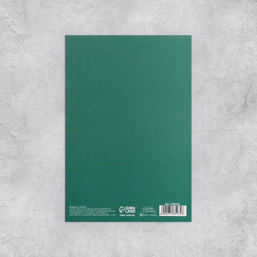 Набор открыток На все случаи жизни, 20 шт, 12 18 см - Дарите счастье фото 35