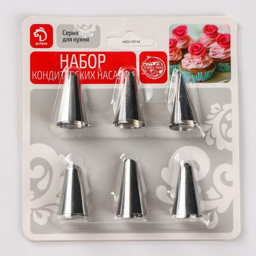 Цена за 2 шт. Набор насадок кондитерских Доляна, d=1.7 см, 6 шт., форма МИКС фото 4