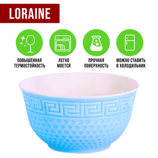 31550-7 Тарелка глубокая 780 мл 2шт LR ГОЛУБОЙ (х24) - Mayer&boch фото 8