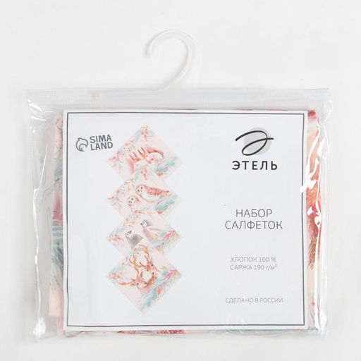 Набор новогодних салфеток Этель Pink magic, 40х40см - 4 шт, хлопок, саржа  фото 11