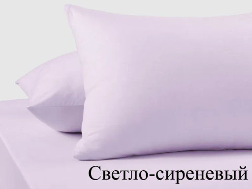 Наволочка Adelis трикотажный (2шт)беж.