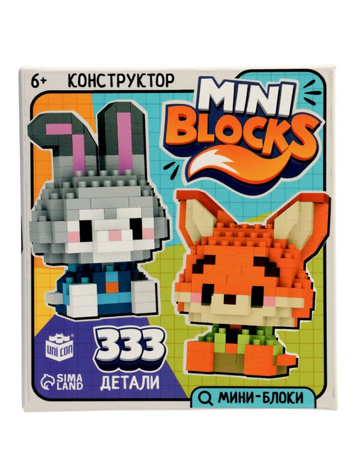 Конструктор «Mini Blocks. Город зверей», 333 детали
