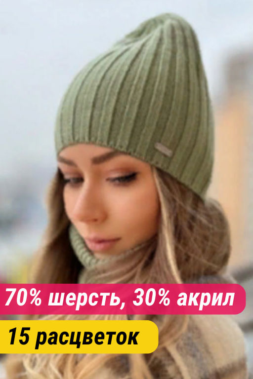 Шапка Лорд - Ferz фото 6