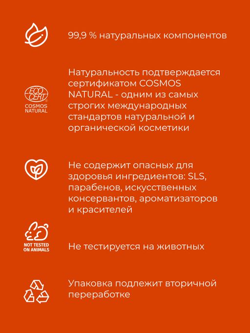 Тоник для лица с АНА-кислотами против черных точек и жирного блеска - Siberina фото 7