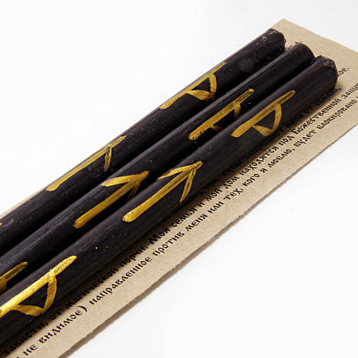 Свеча воск с рунами Отражение негатива 18см-1см уп 3шт - Сандаловый дом фото 3