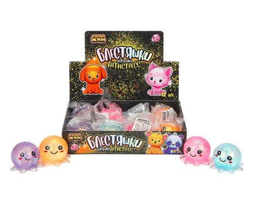 Супер Жим. Игрушка-антистресс "Блестяшки. Осьминог" в асс.. дисплей,уп-12шт. арт.ZXL124040902-1-RU