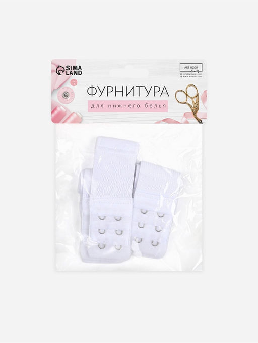 Застёжка для бюстгальтера, удлинитель, 3 ряда 2 крючка, 3.2?10.5 см, 5 шт., белая