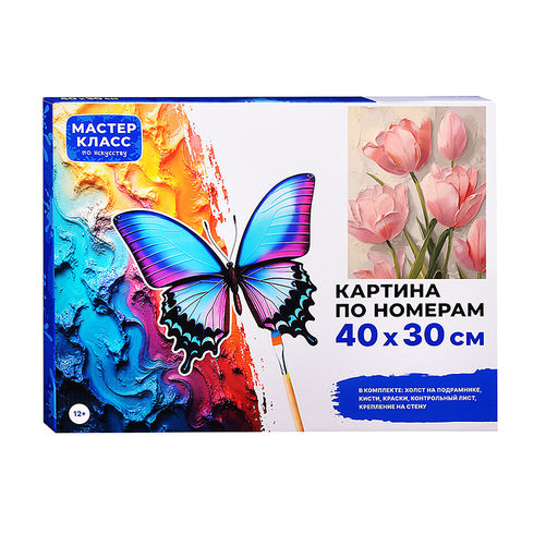 Картина по номерам MKR4030-70 "Распускающиеся тюльпаны" 30х40 см.
