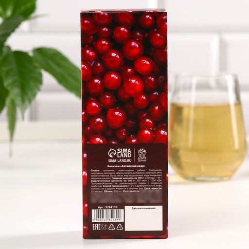 Бальзам безалкогольный на травах Общеукрепляющий: смородина, мумие, в пластиковой бутылке, 250 мл - Simaland фото 5