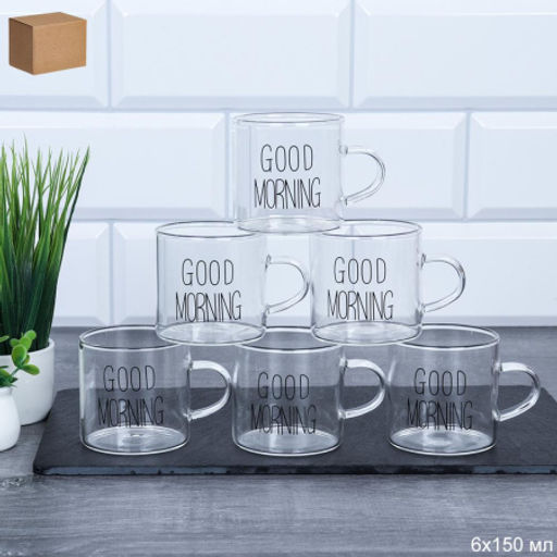Кружка 6 штук 150 мл / LCWB1343 /уп6/80/ - ГалеонТрейд фото 2