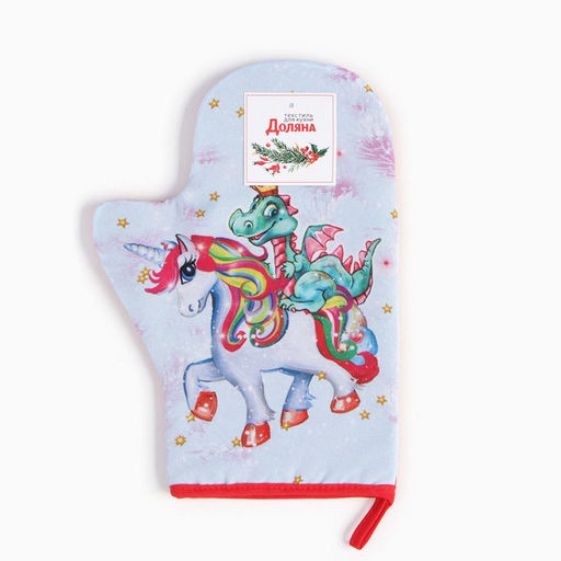 Варежка-прихватка Дракон и единорожка 20х28 см, 35% хл, 65% пэ, ватин 250 г/м2 - Доляна фото 4