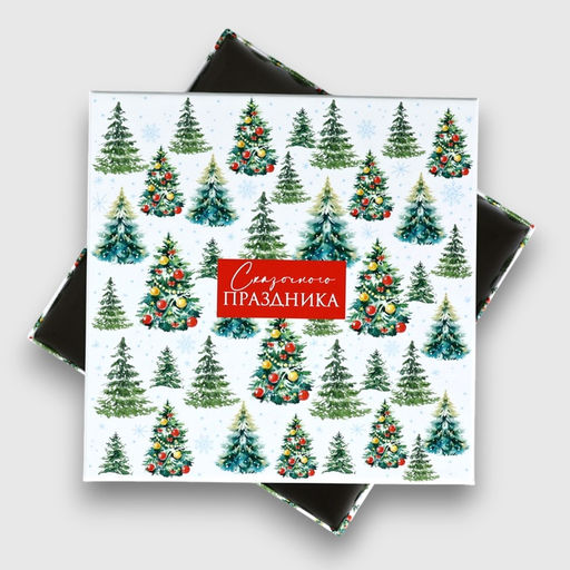 Набор новогодних подарочных коробок 10 в 1 Уютный Новый год, 10?10?628?28?15 см