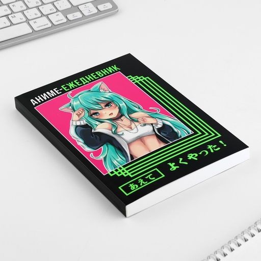 Ежедневник А5, 160 л. Мягкая обложка Аниме девочка - Artfox фото 11