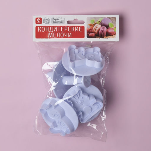 Плунжеры кондитерские Доляна Мягкая игрушка, набор 4 шт., пластик, МИКС  фото 11