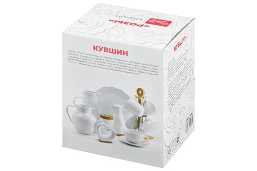 Кувшин 1,2 л 16*13*18 см Розы - Elan gallery фото 11