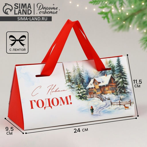 Цена за 5 шт. Коробка подарочная «С Новым годом!», 24×11.5×9.5
