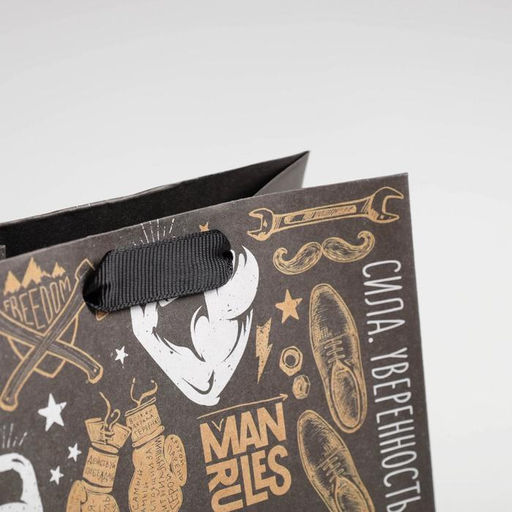 Цена за 2 шт. Пакет подарочный крафтовый квадратный, упаковка, «Лучшему во всем», 14 х 14 х 9 см