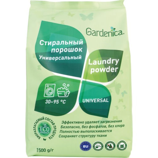 GARDENICA Стиральный порошок универсальный, 1500 г