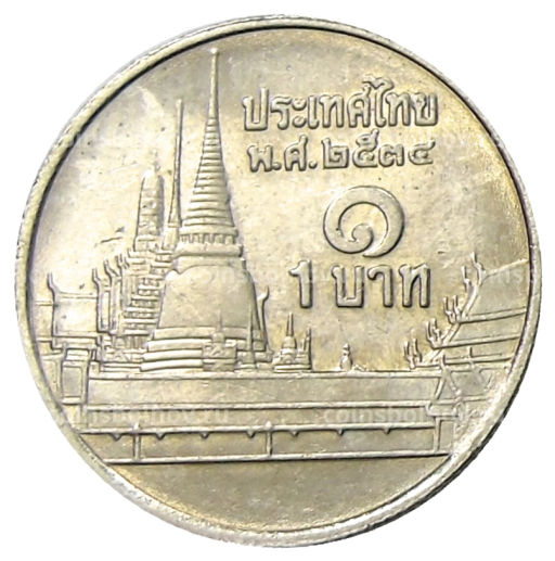 1 бат 1991 года Таиланд