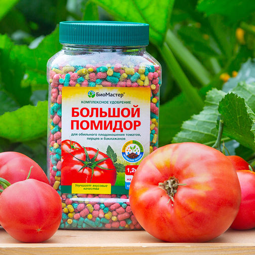 Компл. мин. удобр. Биомастер Большой помидор, банка 1,2кг  фото 2