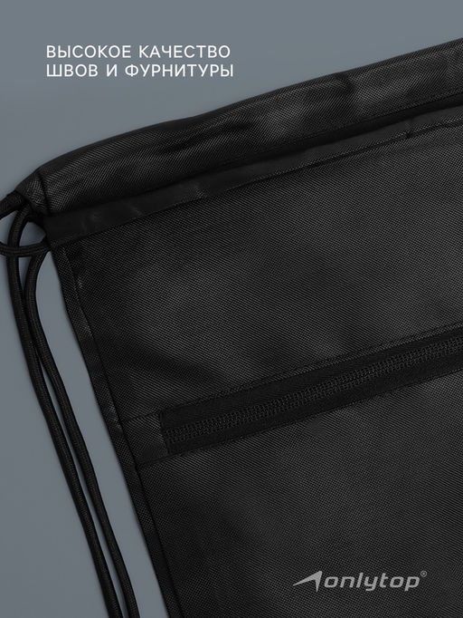 Сумка для мокрых вещей, 42×32 см, чёрная