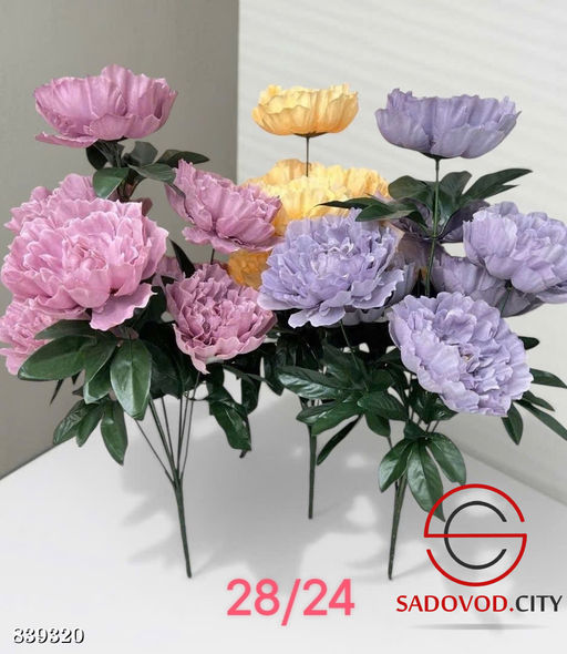 Искусственные цветы, 58 см.