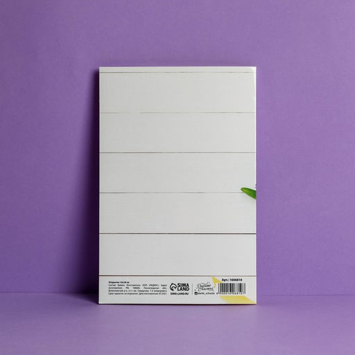 Цена за 10 шт. Открытка Поздравляю, 12?18 см