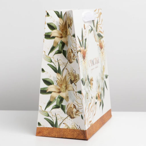 Цена за 2 шт. Пакет подарочный ламинированный, упаковка, Счастье рядом, ML 23?27?11.5 см