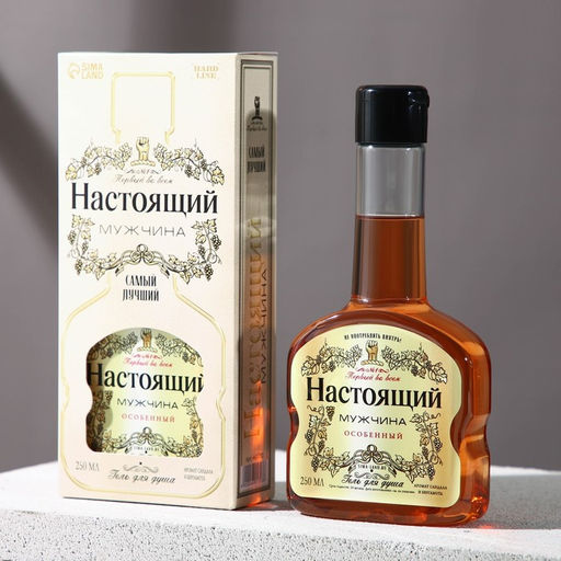 Гель для душа во флаконе коньяка Настоящий мужчина, 260 мл, аромат мужского парфюма, HARD LINE - Чистое счастье фото 2