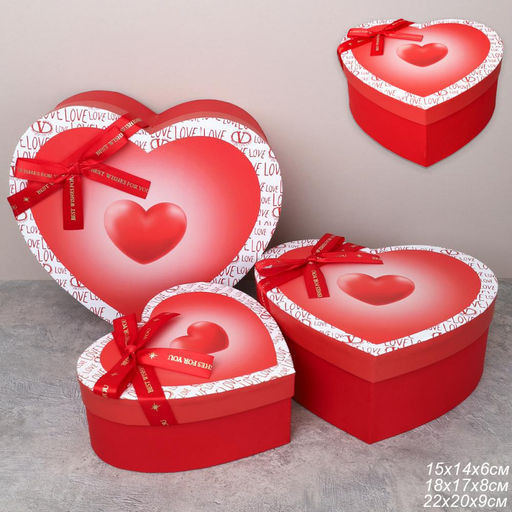 Коробка подарочная 3 штуки Сердце набор красная / 2218-175 /уп 36/ - ГалеонТрейд фото 2