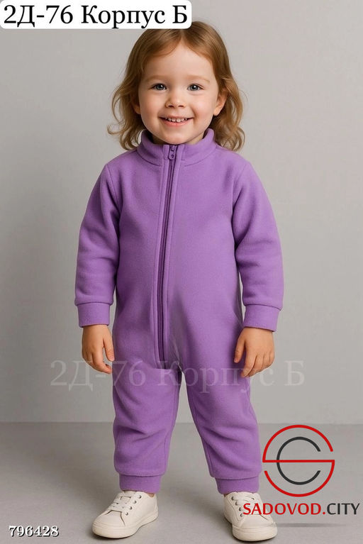 Комбинезон тёплый на змейке - Bruno фото 4