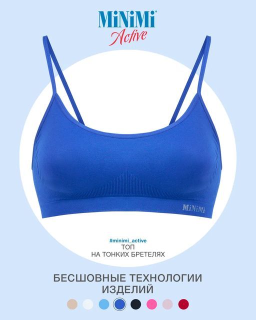 *Хит продаж! MA121 Топ на тонких бретелях MiNiMi  фото 30