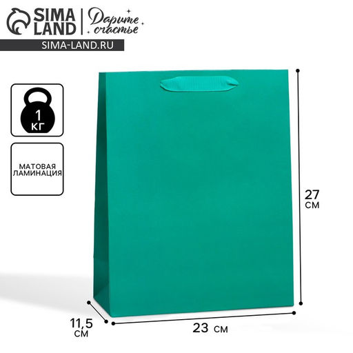 Пакет ламинированный Тиффани, ML 23 х 27 х 11.5 см - Дарите счастье фото 5