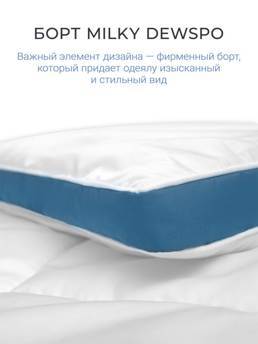 Одеяло Alaska Blue Label 200х220 теплое ЕС-5607 - Espera фото 4