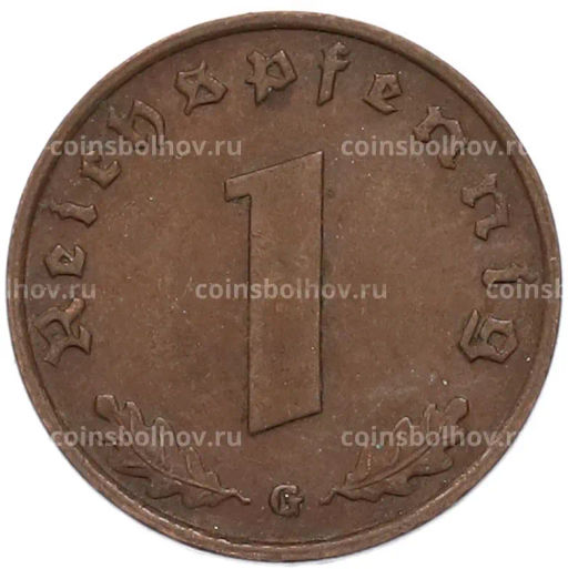 Монета 1 рейхспфенниг 1939 года G Германия