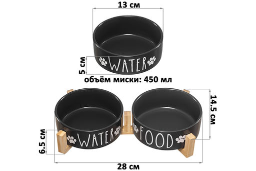 Набор 2 мисок для домашних питомцев 450 мл 28*14,5*6,5 см, с бамбуковой подставкой, темно-серая - Elan gallery фото 2