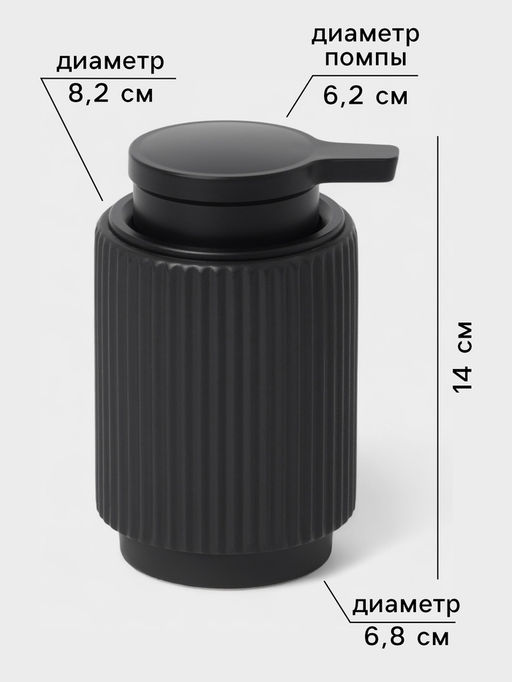 Набор аксессуаров для ванной Грани, 4 предмета, мыльница, дозатор для мыла, 2 стакана, чёрный - Simaland фото 6