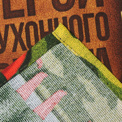 Цена за 2 шт. Полотенце кухонное Генерал кухни 35х60 см - Доляна фото 5