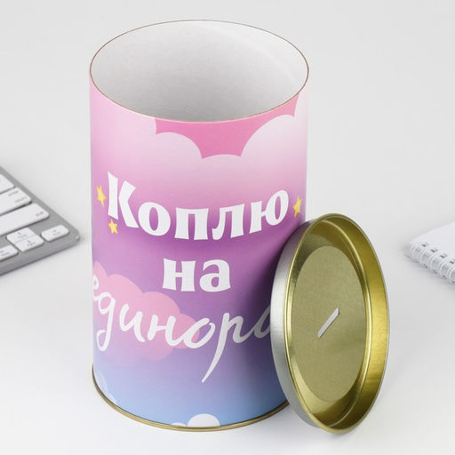 Копилка XXL «Единорог», 20×12.5 см