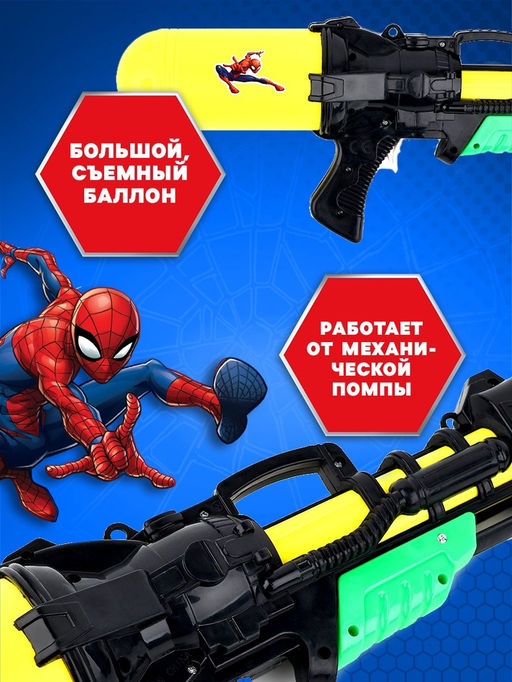 Водный бластер Человек-паук, с накачкой - Marvel фото 4
