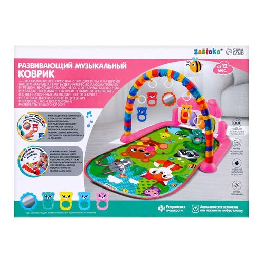 Музыкальный развивающий коврик Милые зверята, русское озвучивание, цвет розовый - Zabiaka фото 8