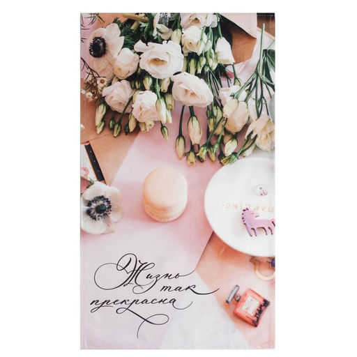 Набор полотенец Этель Любимый дом 40х73 см - 2 шт., 100% хлопок, саржа  фото 4