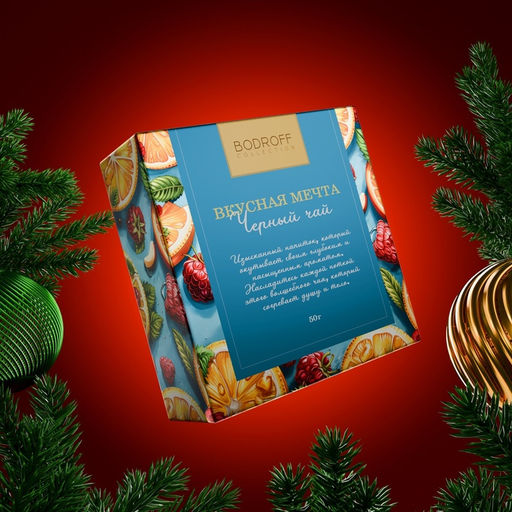 Подарочный набор новогодний «Вкусного Нового Года», мед кремовый, чай