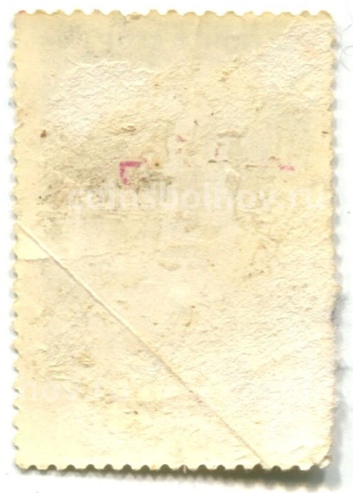 Марка Индира Ганди 1984 год