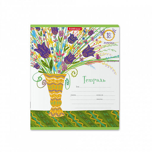 Цена за 10 шт. Тетрадь школьная ученическая ErichKrause Стильный букет, 18 листов, линейка (в плёнке по 10 шт.)_MIX-PACK  фото 5