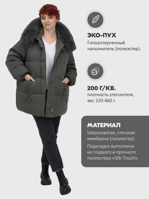 Куртка зимняя с мехом Бренд: Visdeer  фото 20