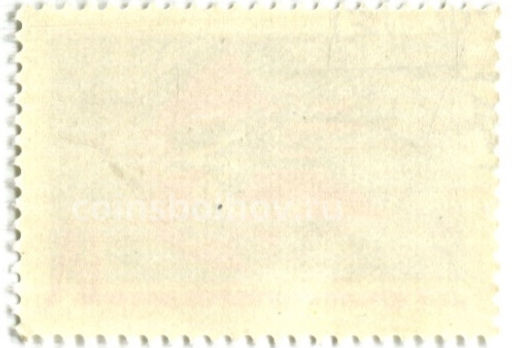 Марка VI Летняя спартакиада народов СССР 1975 год